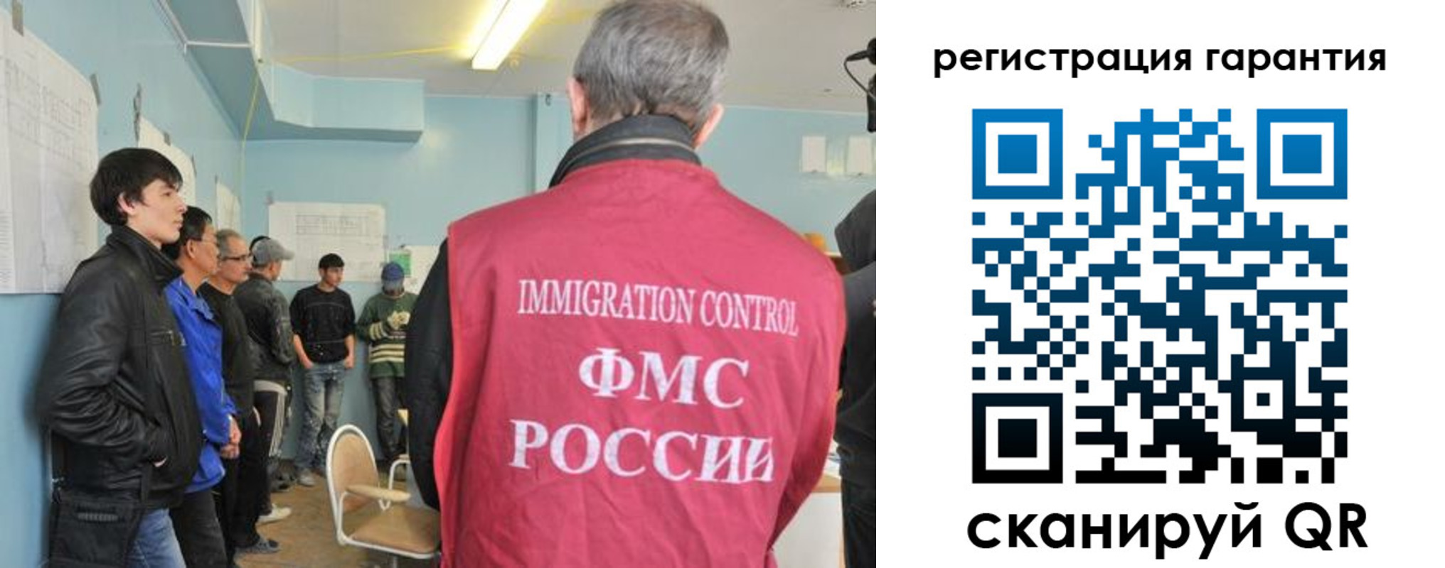 временная регистрация для школы в Чебаркуле