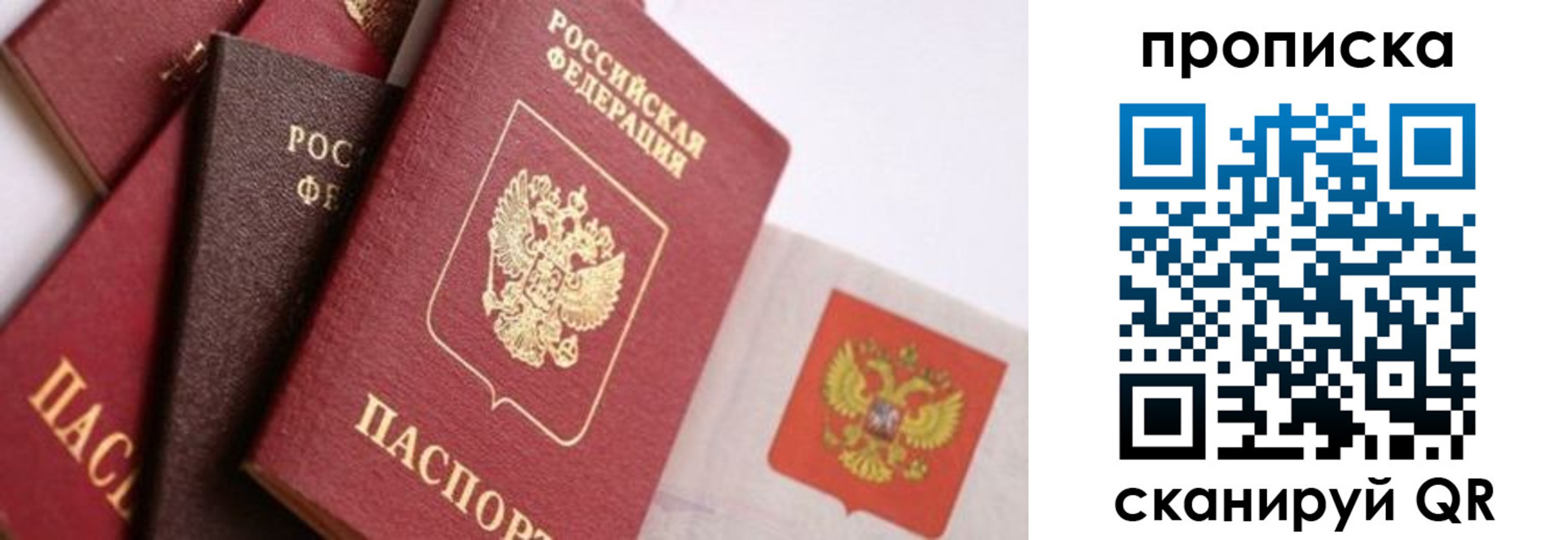 регистрация для дет. сада в Чебаркуле