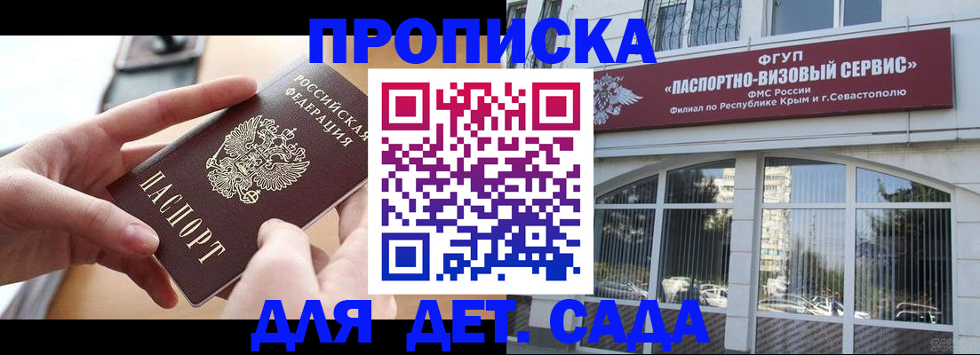 временная регистрация собственник в Чебаркуле